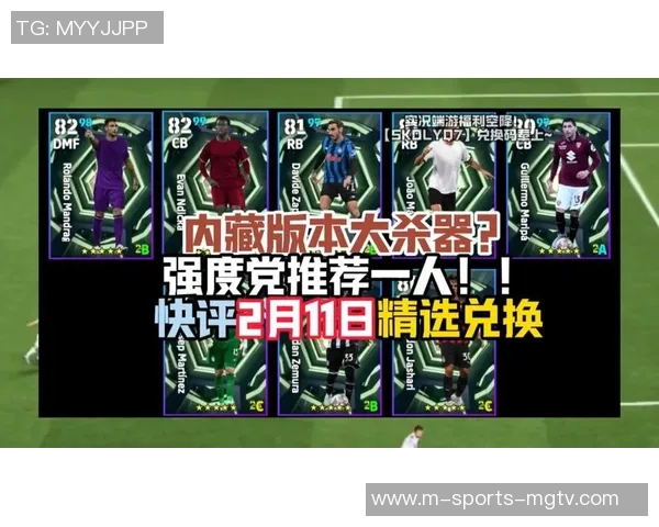 安卓实况足球2013全新攻略与技巧分享助你成为足球游戏高手